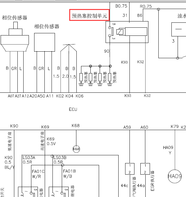 ZD25TCR发动机线路图