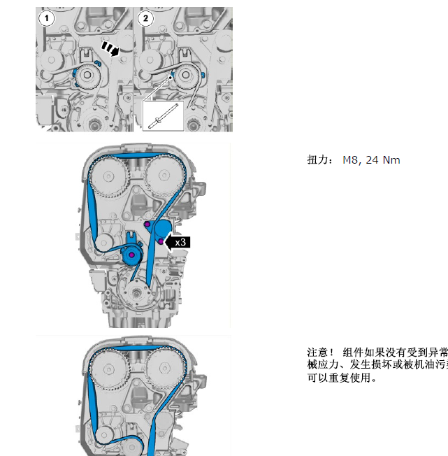 14年S60L正时