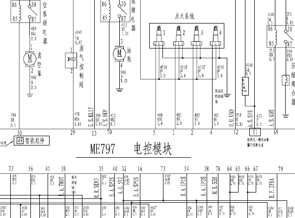 13年长城C50发动机电路图
