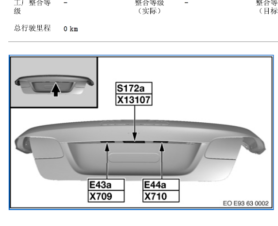 13年宝马323I行李箱锁位置