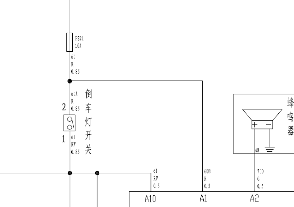 2012年哈弗H6 倒车灯电路图