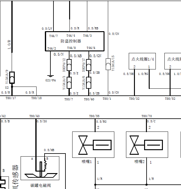中华骏捷防盗线路图