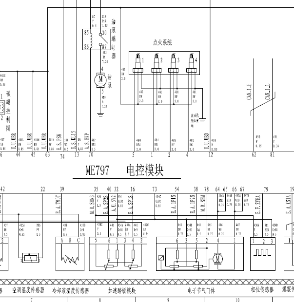 12年长城M4全车线路图