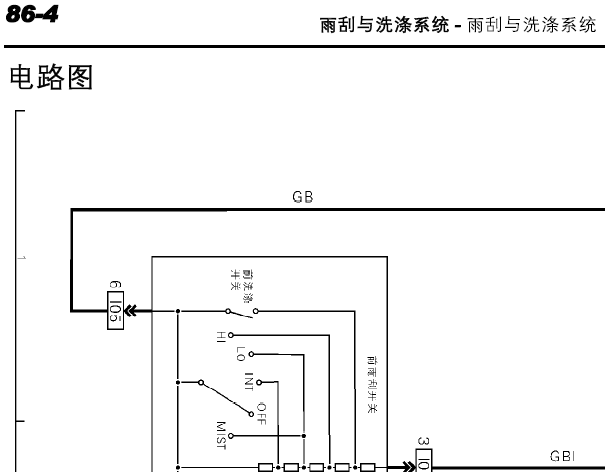 2013年力帆720雨刮电路图