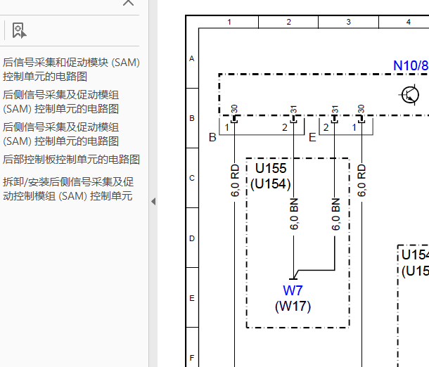 08年奔驰GL450后采集模块电路图及位置