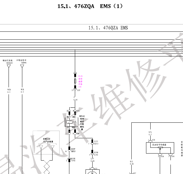 比亚迪秦发动机电路图