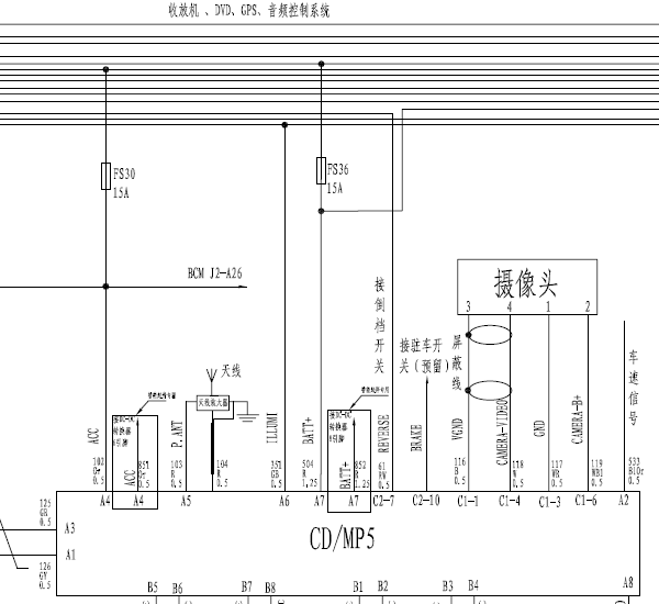 13年长城C50音响屏幕电路图