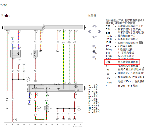 13年波罗喷水电机线路图