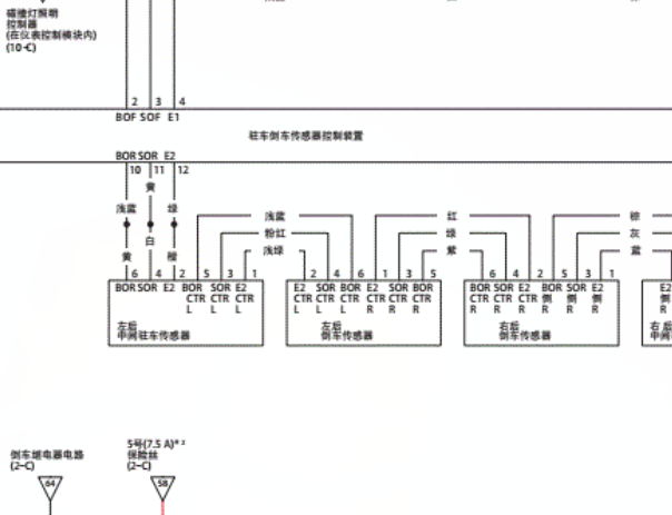 13年思铂睿倒车模块电路图