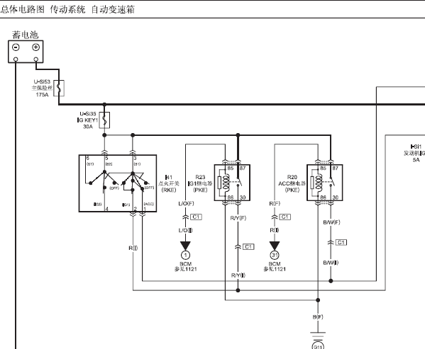 奔腾B50自动变速箱电路图