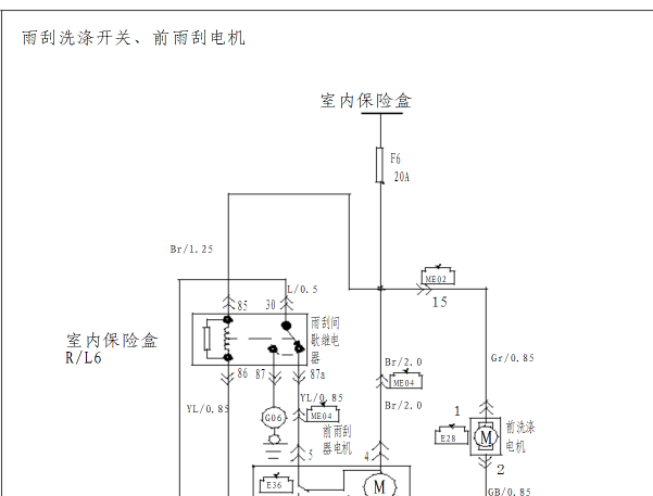2014年江淮和悦A13RS/同悦RS雨刮电路图