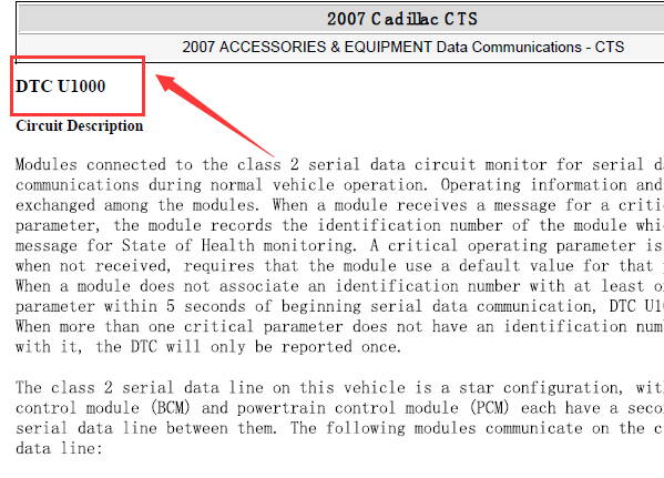 2007年凯迪拉克CTS 故障码资料