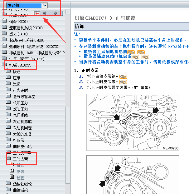 2009å¹´æ¯å·´é²åç®åå¨æºæ­£æ¶