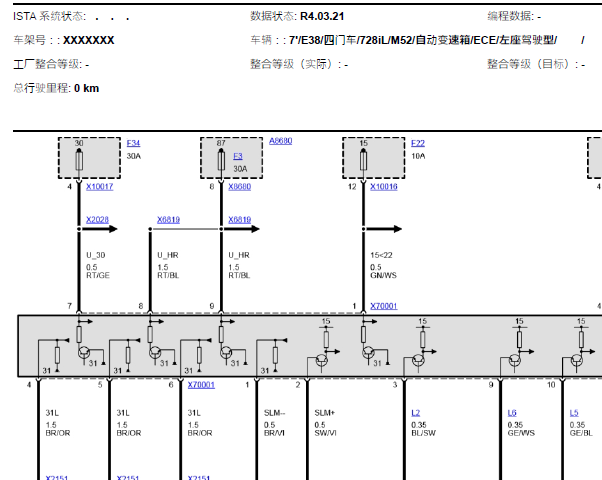 2000年宝马728IL变速箱电路图