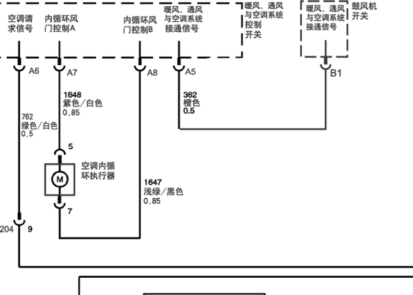 2011年雪佛兰乐风空调电路图