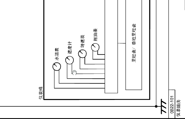 2005年马自达323水温表电路图