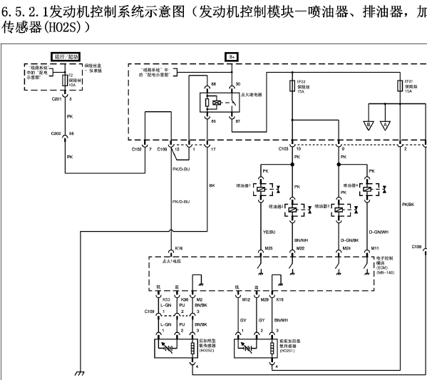 2006年别克凯越发动机电路图
