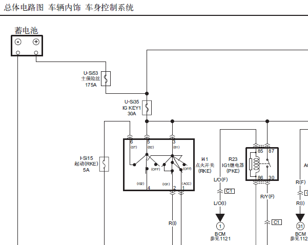 2015年奔腾B50车身电路图
