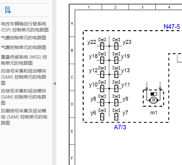09年奔驰R300相关电路图