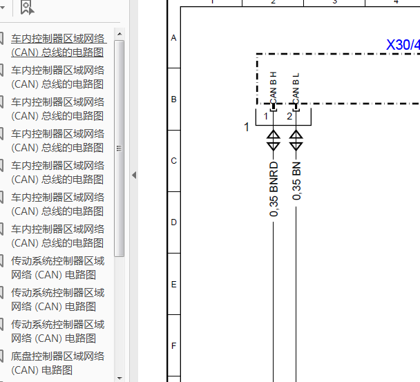14年奔驰ML400  CAN线路图