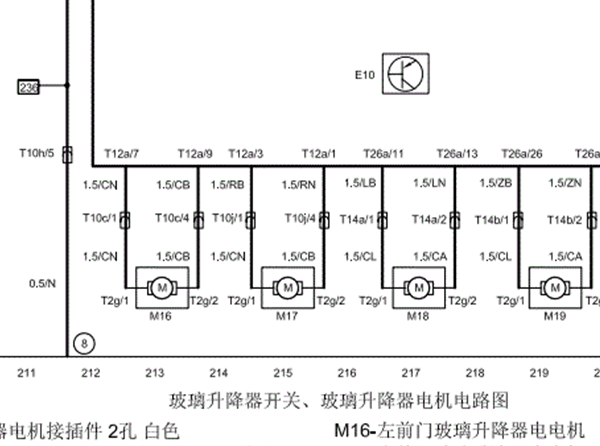 中华骏捷玻璃升降电路图
