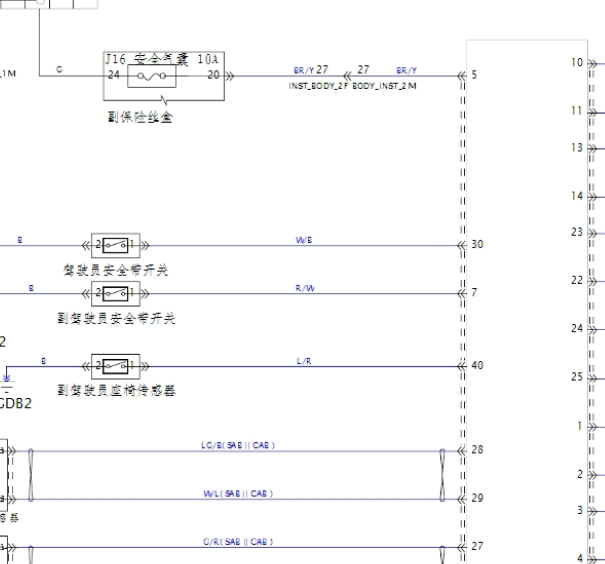 16年海马V70气囊电路图