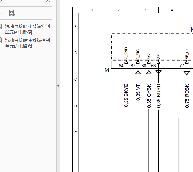 15年奔驰CLA200发动机电路图