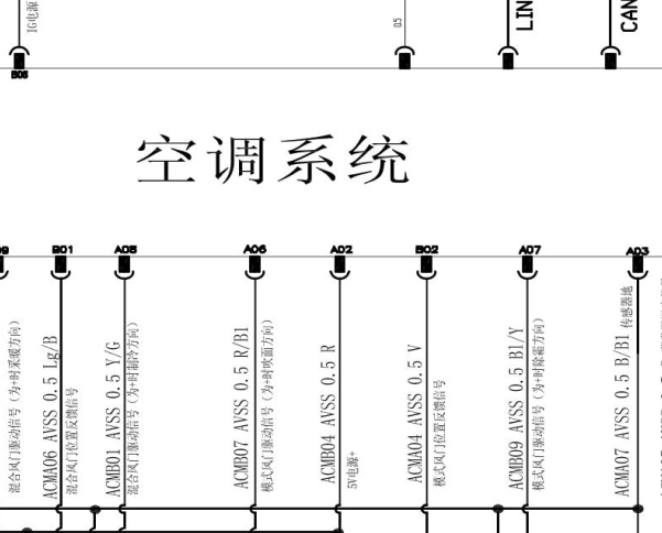 2016年长安欧尚CX70空调电路图