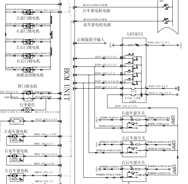16年CX70车窗门锁线路图