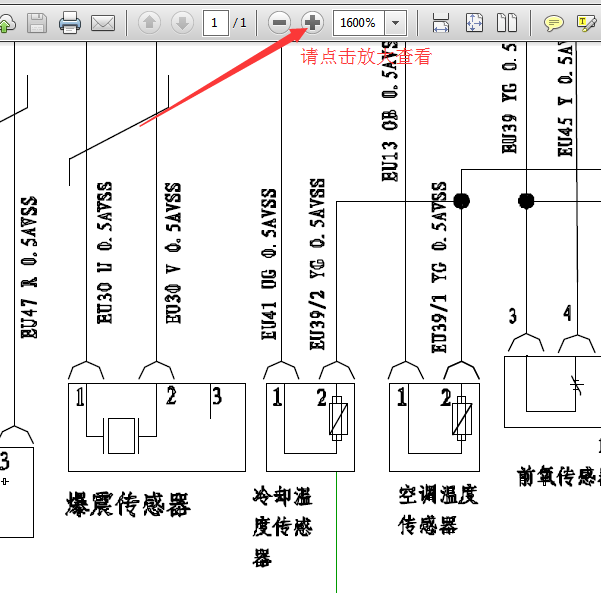 10年奔奔发动机线路图
