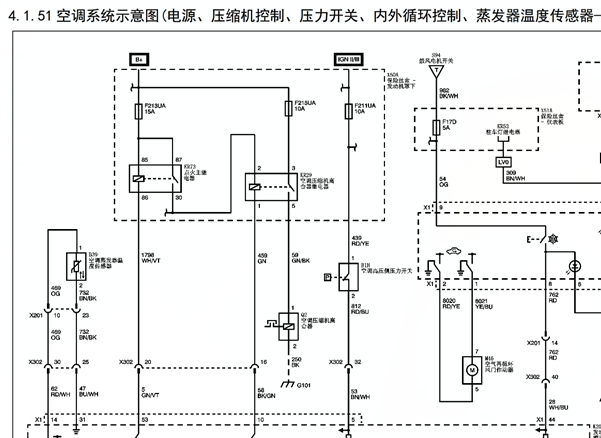 15年五菱征程空调系统电路图