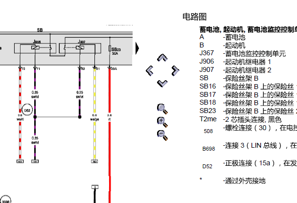 17年迈腾B8发动机电路图
