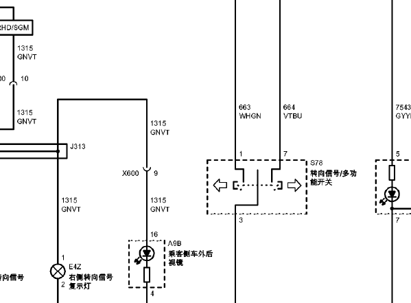 2009年别克君威转向灯开关电路图