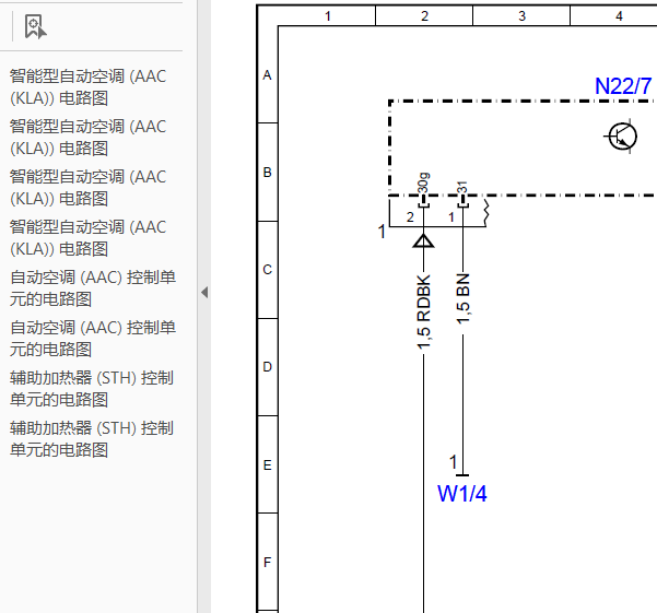 12年奔驰ML350空调电路图