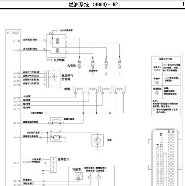 4G64S4M发动机线路图