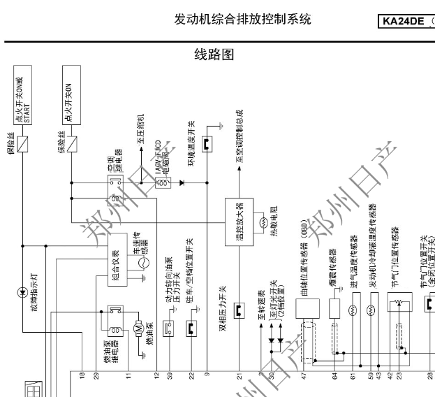 日产KA24发动机电路图