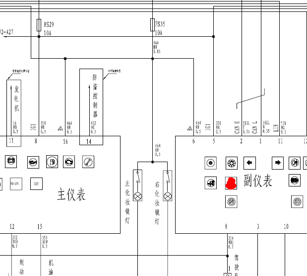 13年长城C50仪表电路图