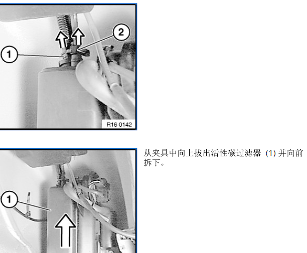 95-03年宝马520I活性碳罐位置图