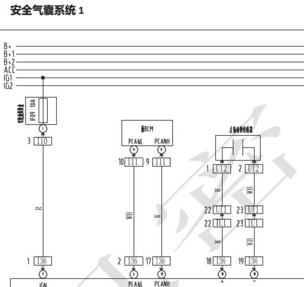 16年北汽幻速S6气囊电路图