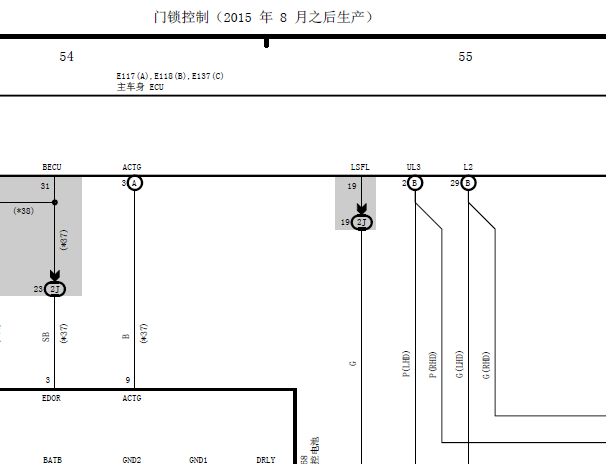 2016年丰田陆地巡洋舰门锁电路图