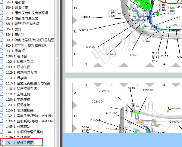 2015-2016福特野马全车元件位置图