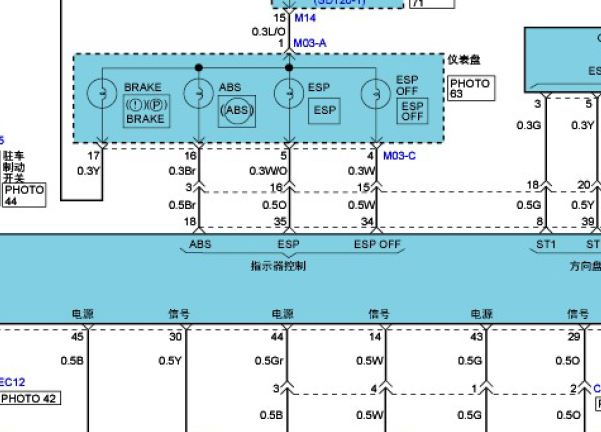 2010年佳乐迈速表相关电路图