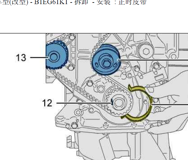 标致307 EW10A发动机维修手册