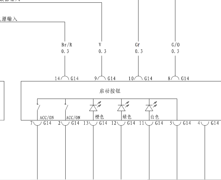 14年比亚迪F3智能钥匙电路图
