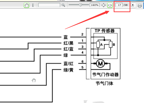 2008-2010年本田思铂睿节气门电路图