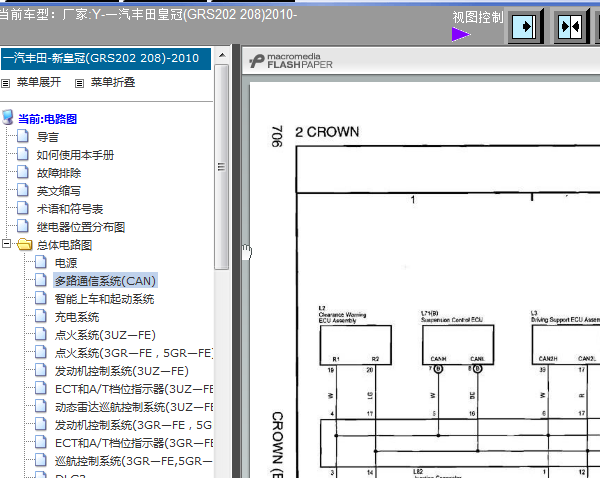 10年皇冠网关线路