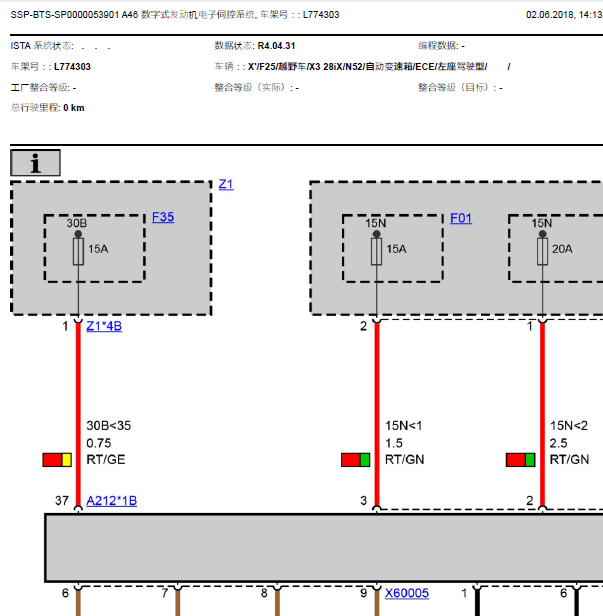 11年宝马X3发动机线路图