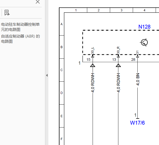 18年奔驰GLE320电子手刹电路图
