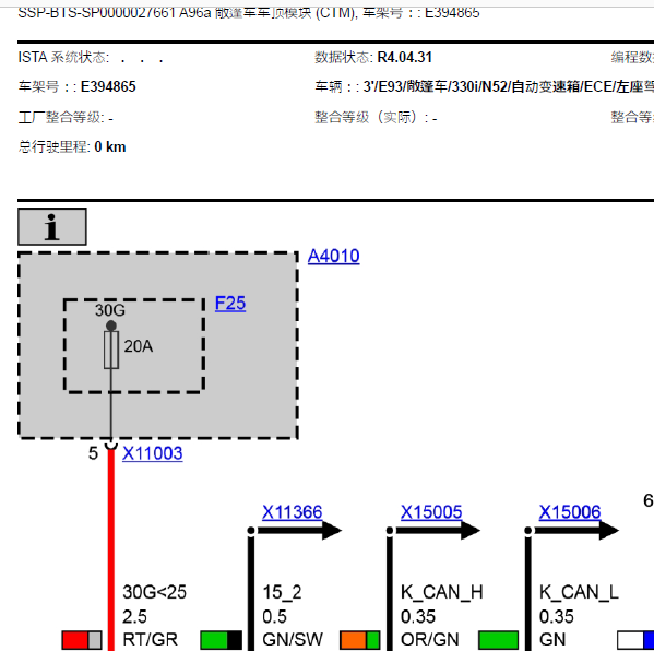 10年定马330I敞蓬电路图