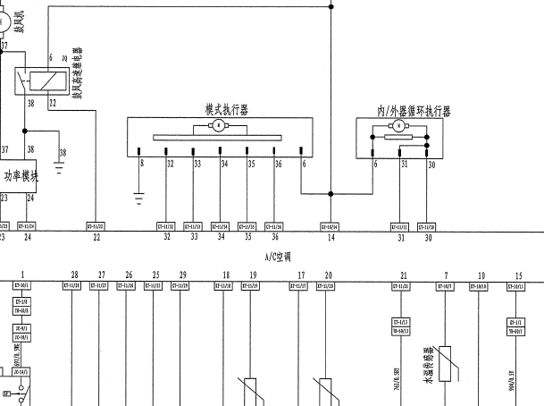 2010年吉利英伦海景空调电路图